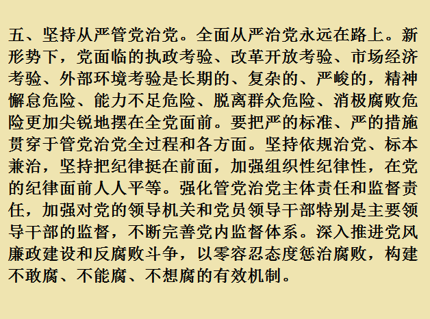 圖片關鍵詞 圖片關鍵詞