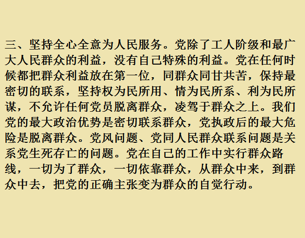 圖片關鍵詞 圖片關鍵詞