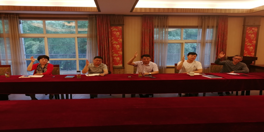 和合生態(tài)召開廣德園區(qū)人員分流動(dòng)員大會(huì)