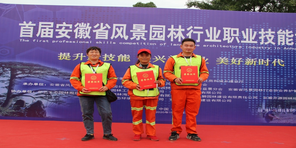 弘揚工匠精神，助力技能提升