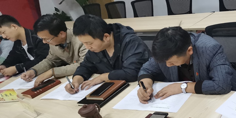 和合生態(tài)組織開展黨建理論知識測試