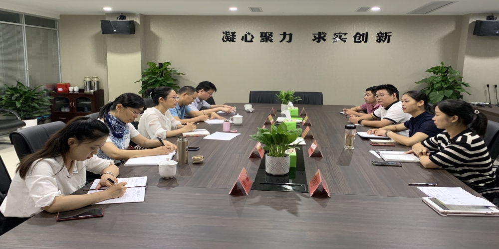 安徽省供銷集團辦公室主任巫潔赴綠葉集團開展專題調研