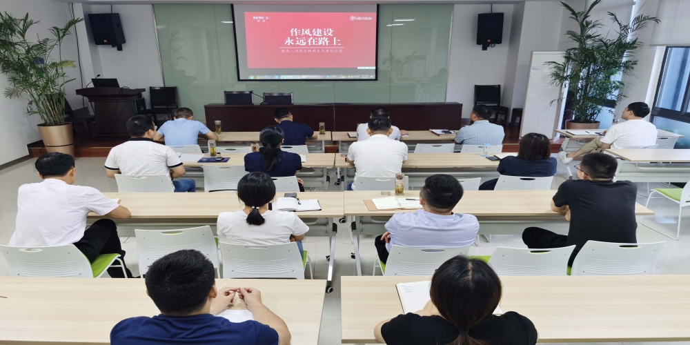 警鐘長鳴構筑廉政防線