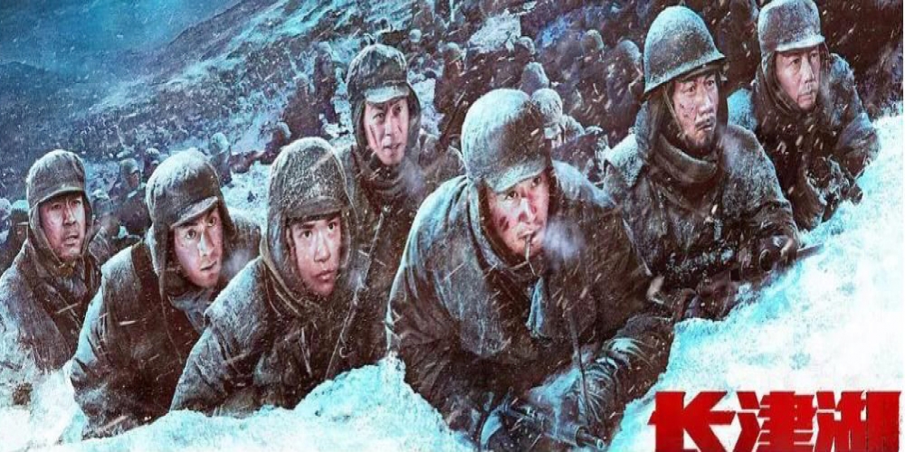 冰血長津湖  異鄉(xiāng)埋忠骨