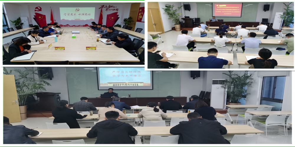 和合生態(tài)“八個一”把黨史學深悟透