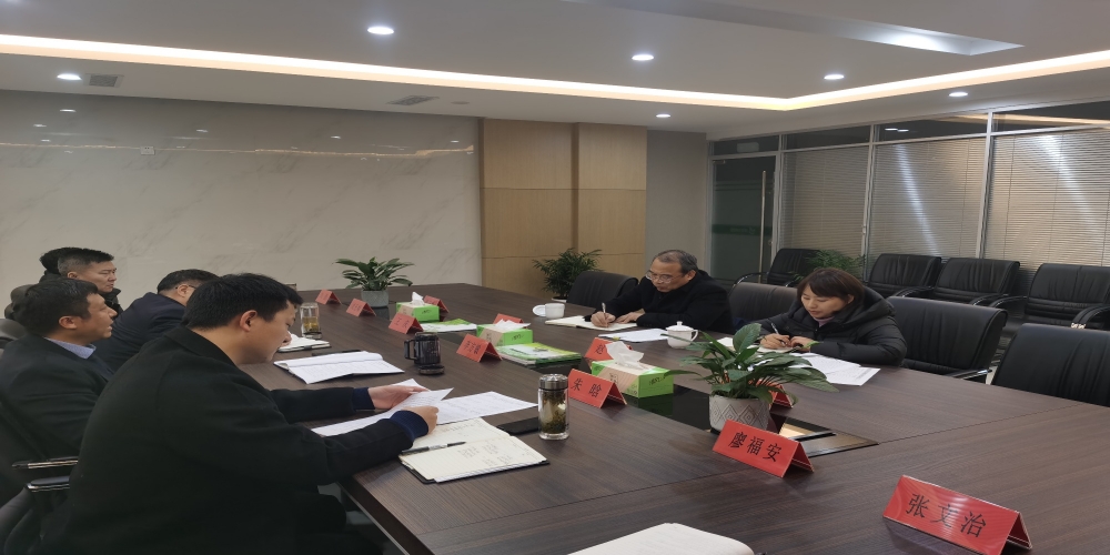 黃繼立赴和合生態綠葉集團開展2021年度經濟效益審計事前調研