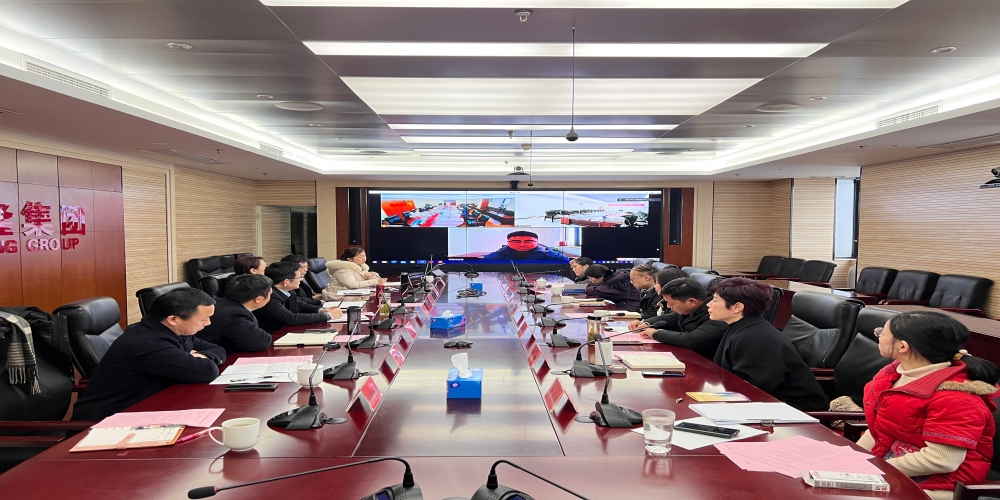 和合生態綠葉集團赴輝隆股份參加項目申報交流座談會