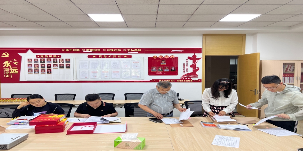 汪本勝參加和合生態(tài)領導班子及領導人員2021年度綜合考核會議