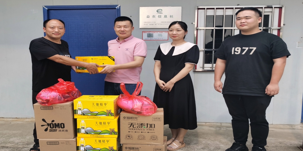 情系職工  夏送清涼——綠葉集團慰問一線員工