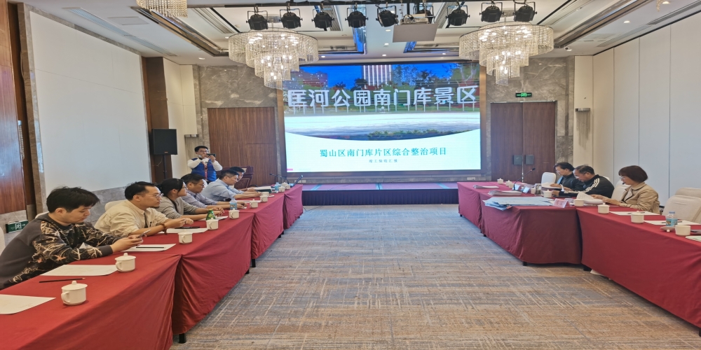 綠葉集團承建合肥南門庫景區項目驗收合格