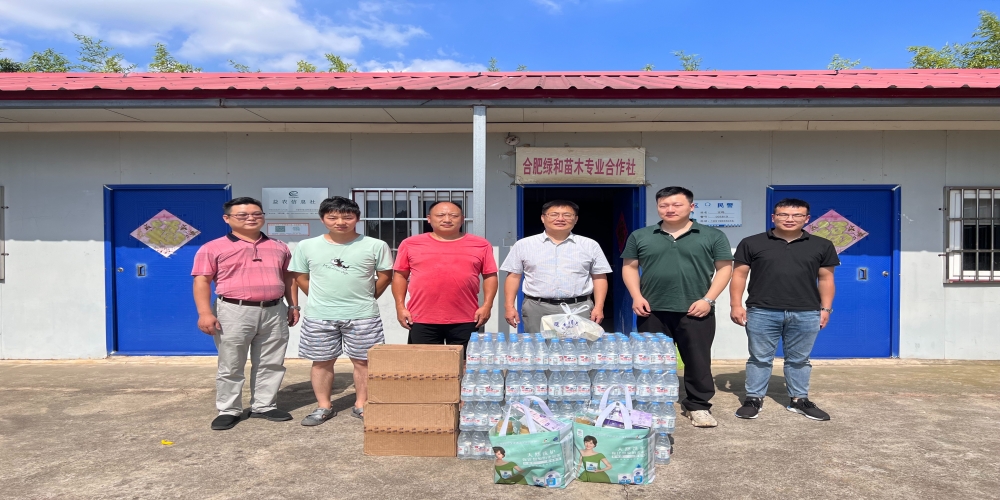 酷暑送清涼 關(guān)愛(ài)系一線——綠葉集團(tuán)組織開(kāi)展“夏季送清涼”慰問(wèn)活動(dòng)