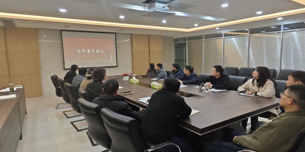 綠葉集團(tuán)開(kāi)展安全教育培訓(xùn)