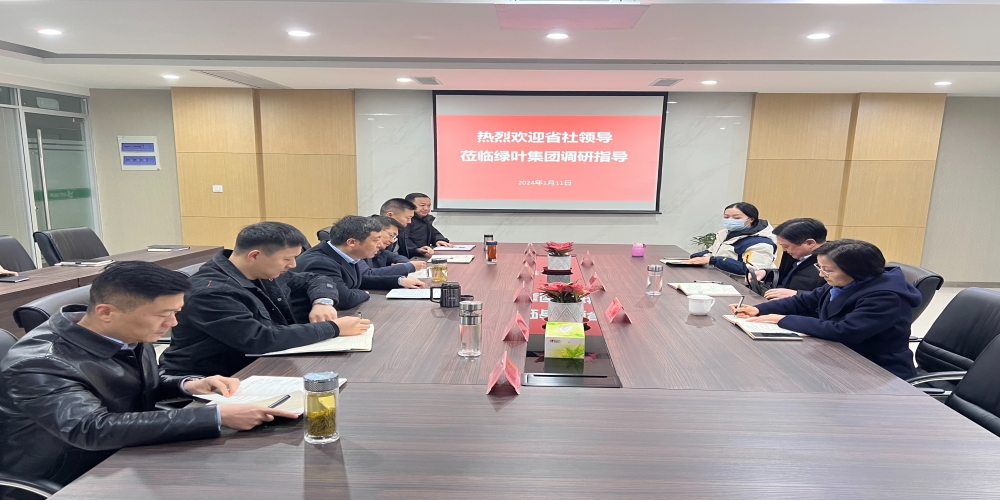 魏邦余赴綠葉集團調研指導