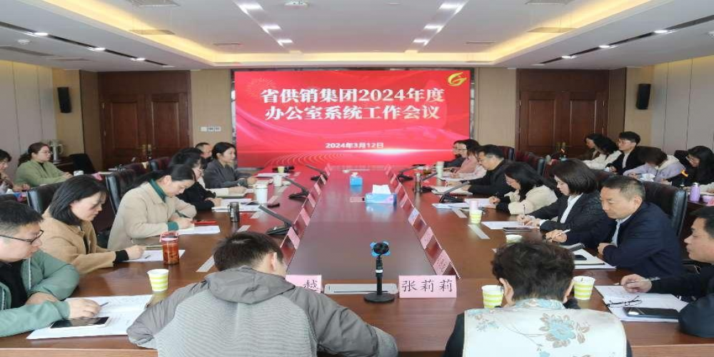 綠葉集團張曹晗子榮獲2023年度省供銷集團“信息宣傳工作先進個人”稱號