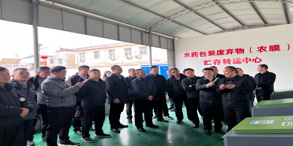 綠葉集團在明光市召開農業(yè)面源污染暨兩回收工作座談會